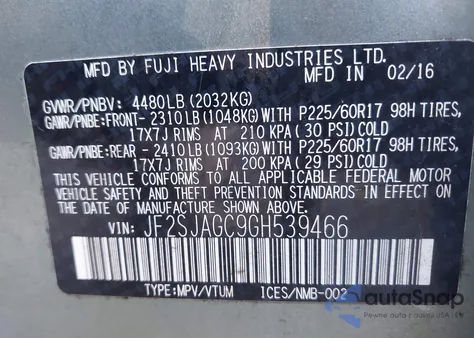 2016 Subaru Forester 2.5I Premium из США, поврежденный, VIN JF2SJAGC9GH539466